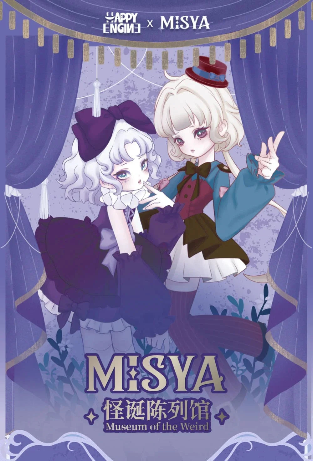 MJ Studio: MISYA- Museum Of The Weird Series 1/8-Scale BJD Doll