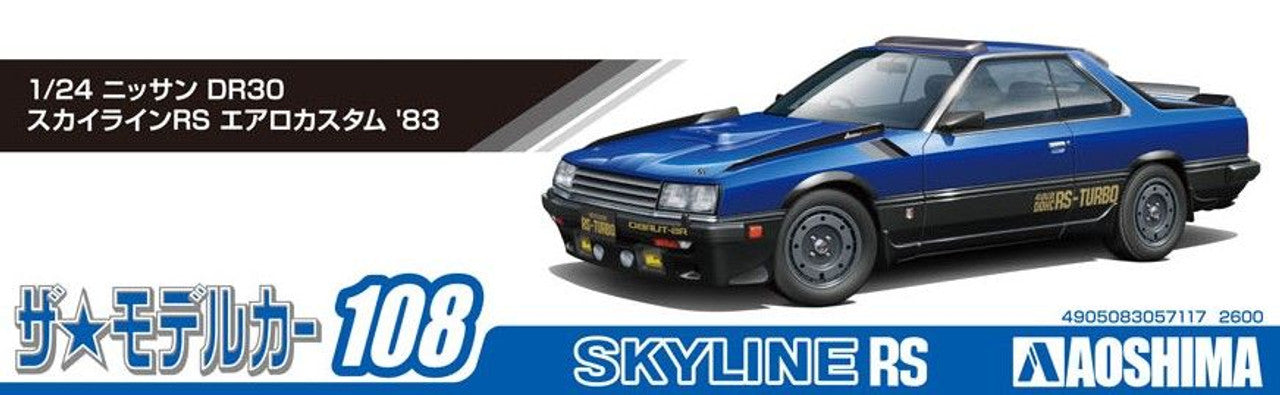 Aoshima: 1/24 NISSAN DR30 SKYLINE RS AERO CUSTOM '83 Scale Model Kit #108