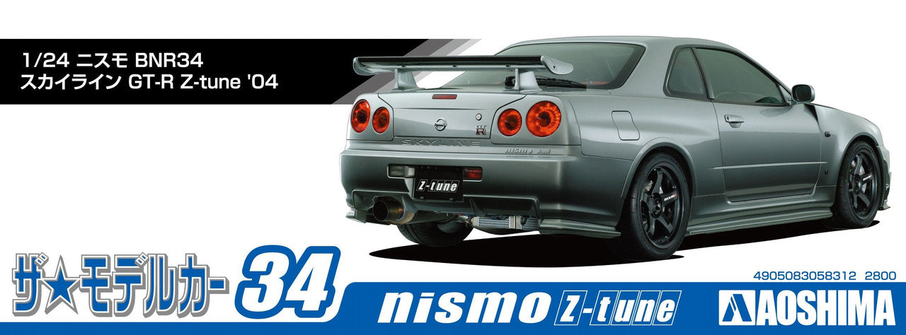 Aoshima: 1/24 NISMO BNR34 SKYLINE GT-R Z-tune '04 Scale Model Kit #34