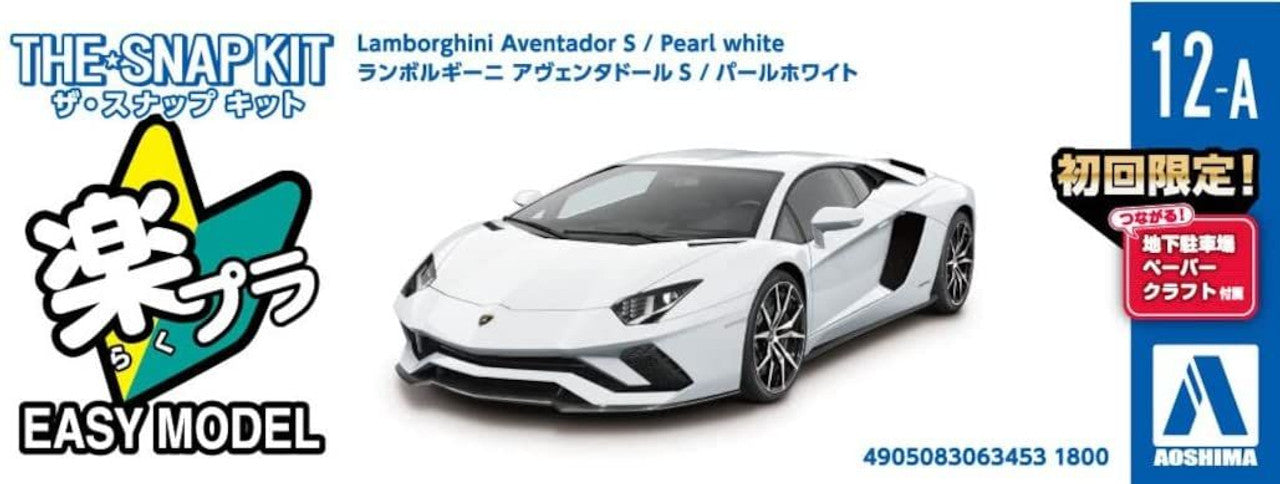 Aoshima: 1/32 The Snap Kit Lamborghini Aventador S (Pearl White) Scale Model Kit #12-A