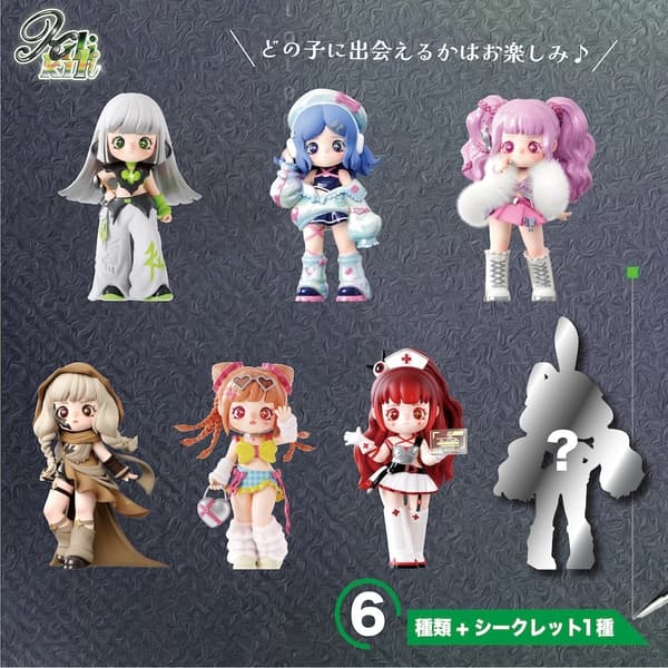 HereToy: KiliKili Dreamy Source Code Figure Series - 1 Blind Box
