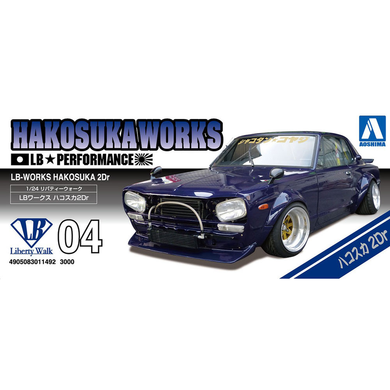 Aoshima: 1/24 LB WORKS HAKOSUKA 2Dr Scale Model Kit