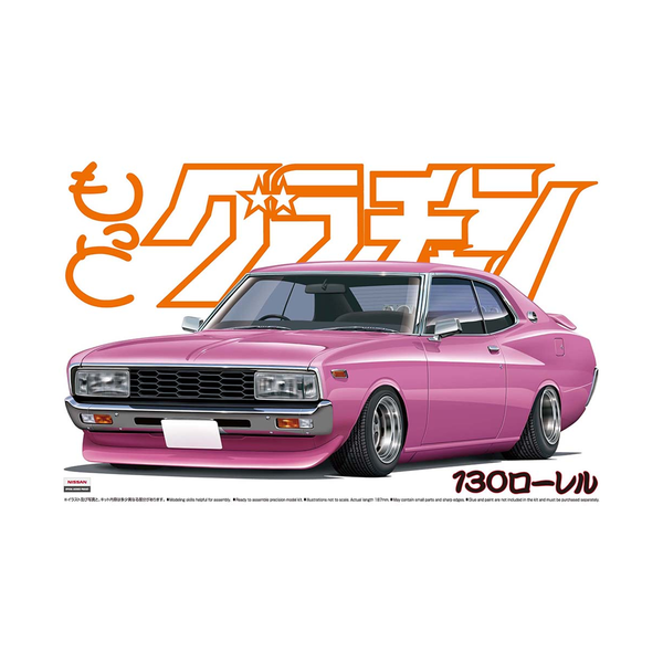 Aoshima: 1/24 Grachan 130 Laurel HT 2000SGX (Nissan) Scale Model Kit #9