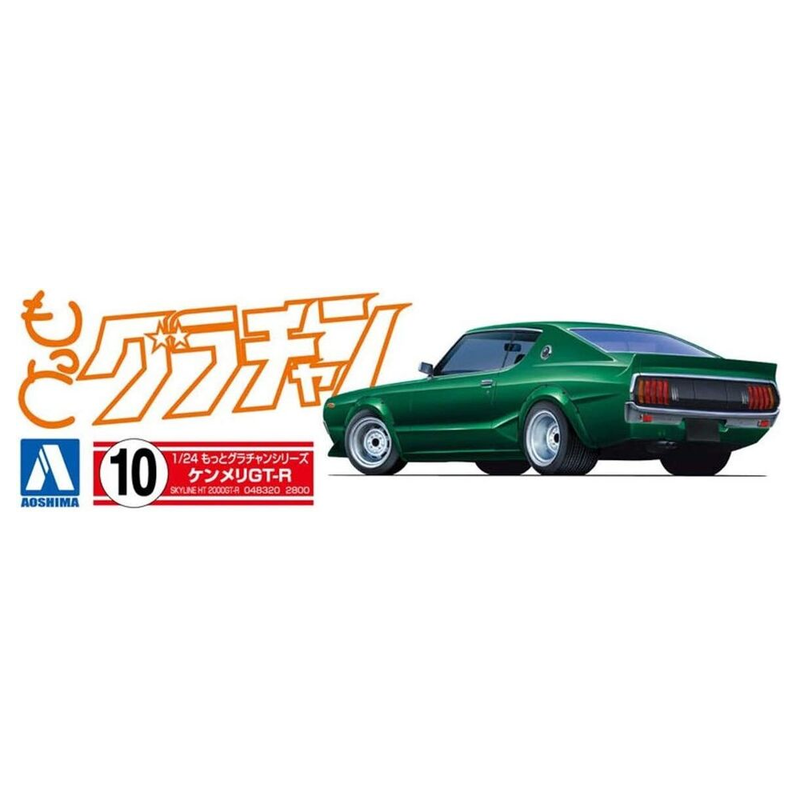 Aoshima: 1/24 Grachan Kenmary Skyline HT 2000GT-R (Nissan) Scale Model Kit