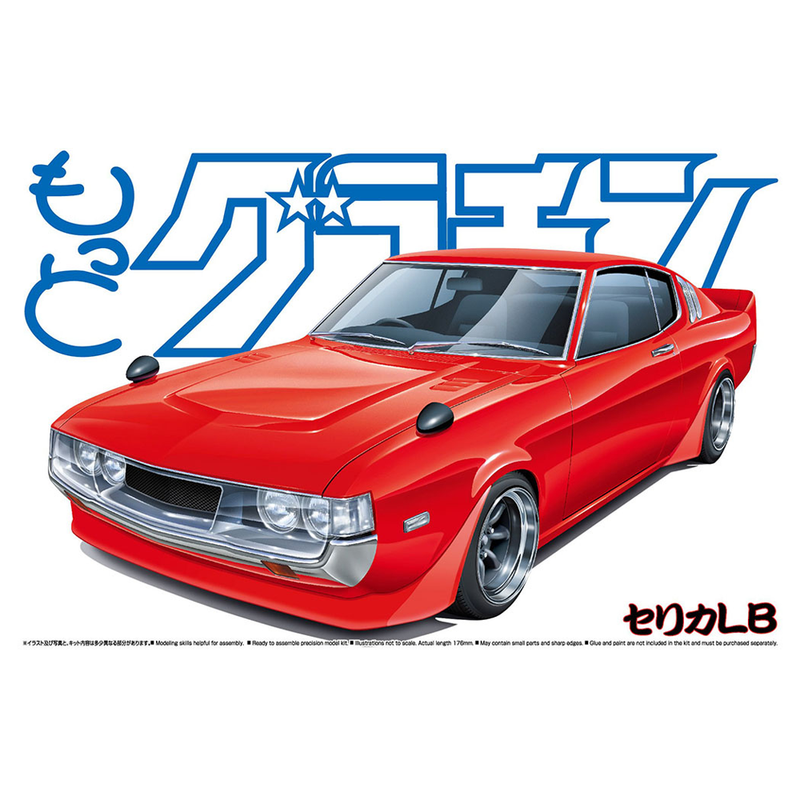 Aoshima: 1/24 Celica LB (Toyota) Scale Model Kit