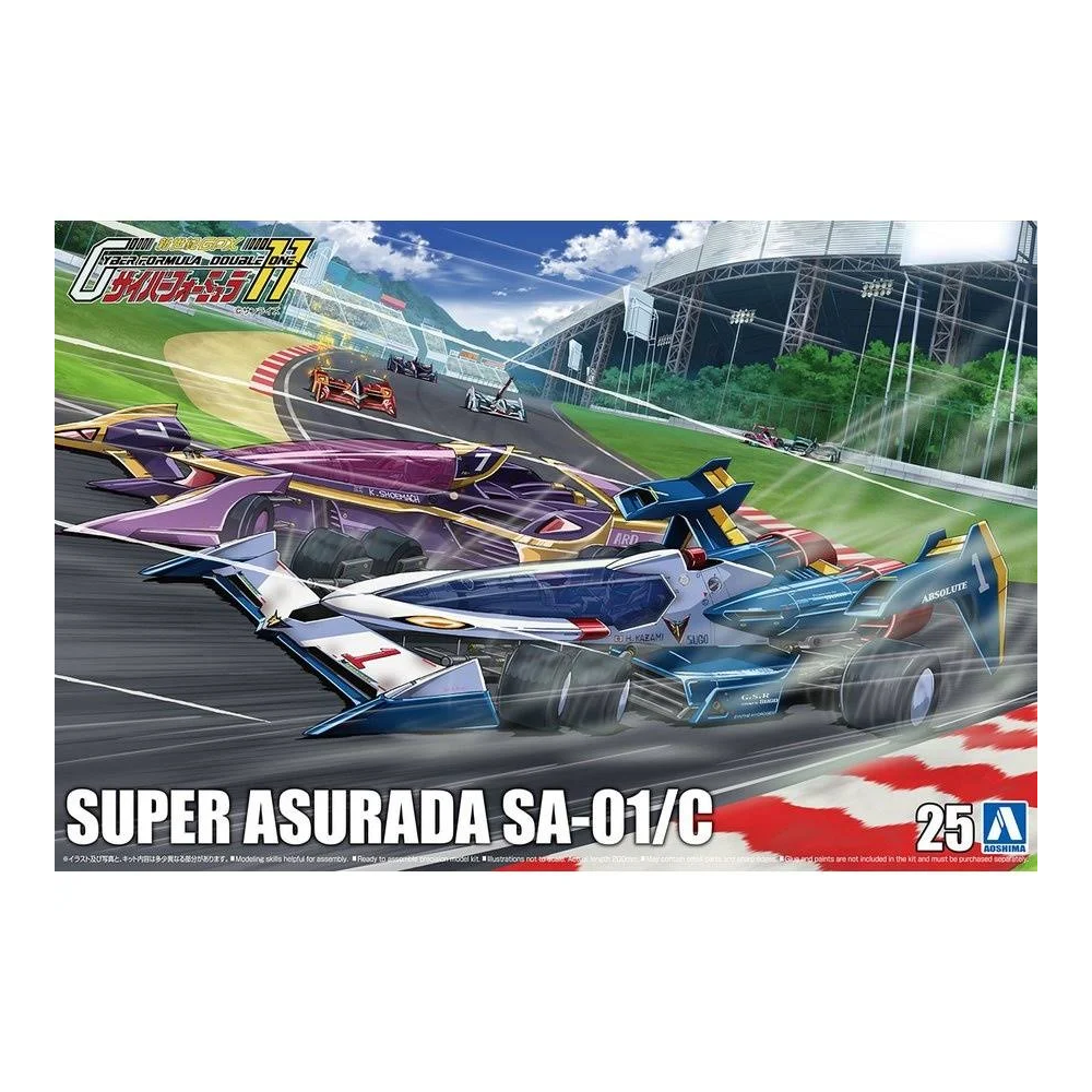 Aoshima: 1/24 Super Asurada SA-01/C Scale Model Kit #25