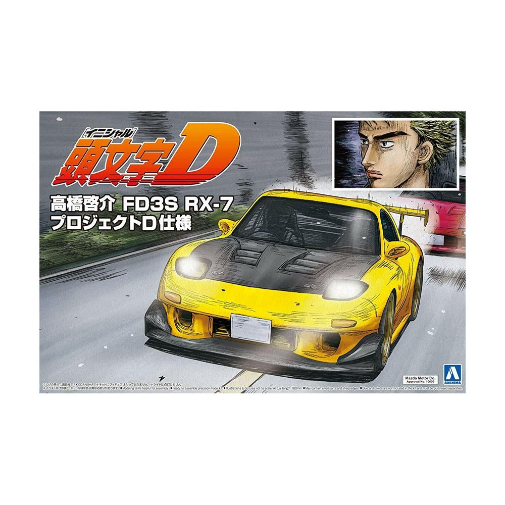 Aoshima: 1/24 Initial D - Takahashi Keisuke FD3S RX-7 (Project D Ver.) Scale Model Kit #I-SP03