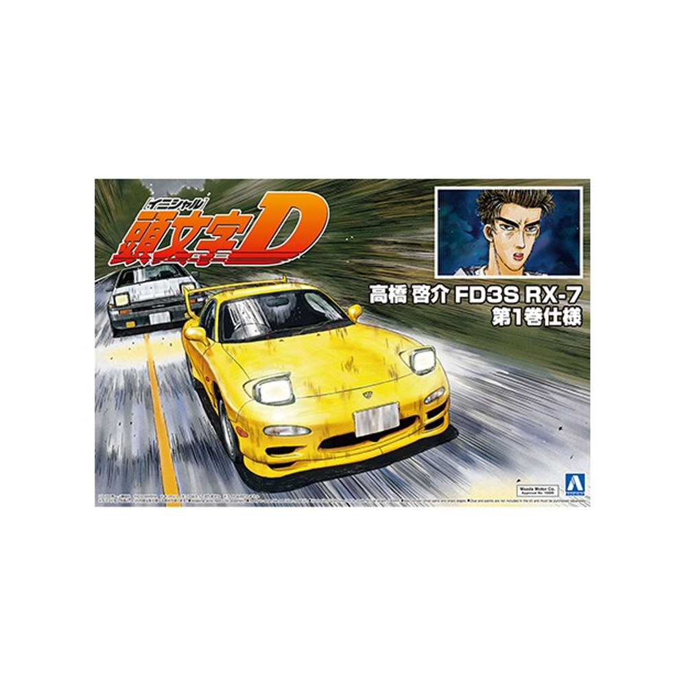 Aoshima: Initial D - 1/24 TAKAHASHI KEISUKE FD3S RX-7 COMICS VOL.1 Ver. Scale Model Kit #12