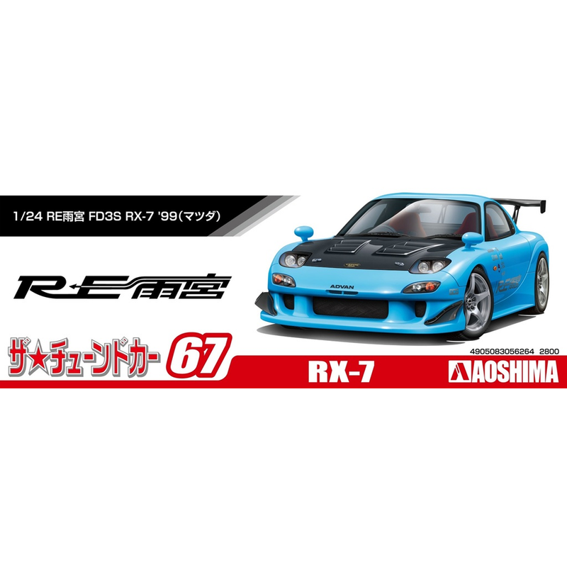 Aoshima: 1/24 Re Amemiya FD3S RX-7 '99 (Mazda) Scale Model Kit