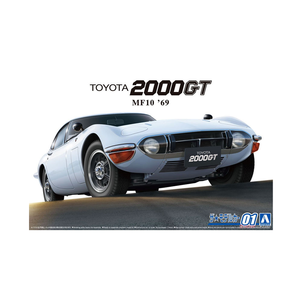 Aoshima: 1/24 TOYOTA MF10 2000GT '69 Scale Model Kit #01