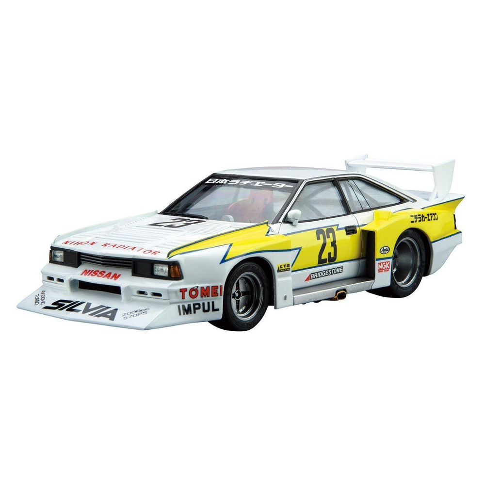 Aoshima: 1/24 Nissan KS110 Silvia Super Silhouette '82 Scale Model Kit #23