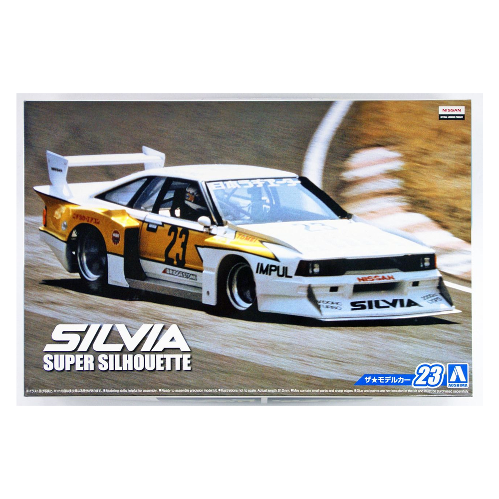 Aoshima: 1/24 Nissan KS110 Silvia Super Silhouette '82 Scale Model Kit #23