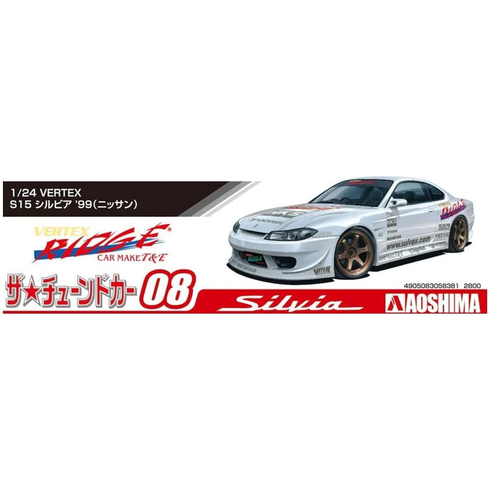 Aoshima: 1/24 VERTEX S15 SILVIA '99 (NISSAN) Scale Model Kit #08