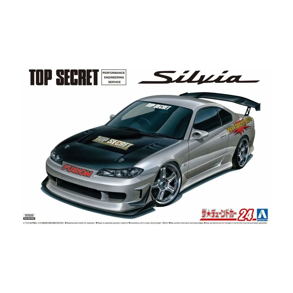 Aoshima: 1/24 Top Secret S15 SILVIA '99 (Nissan) Scale Model Kit #24