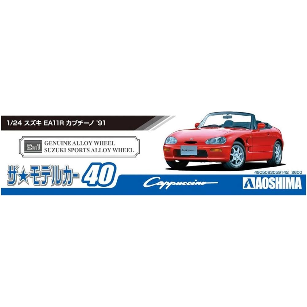 Aoshima: 1/24 Suzuki EA11R Cappuccino 1991 Scale Model Kit #40