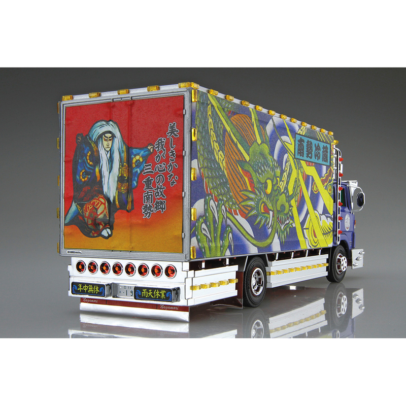 Aoshima: 1/32 Decoration Truck Nansei Reizo (4T Refrigerated) Special Liner Scale Model Kit