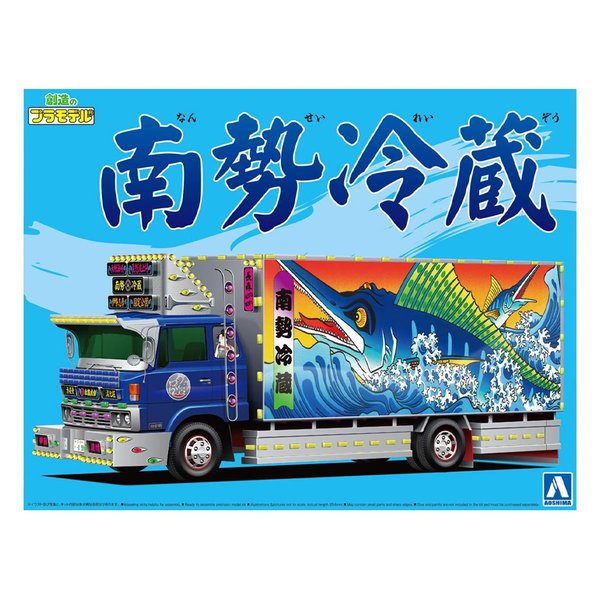 Aoshima: 1/32 Decoration Truck Nansei Reizo (4T Refrigerated) Special Liner Scale Model Kit #53