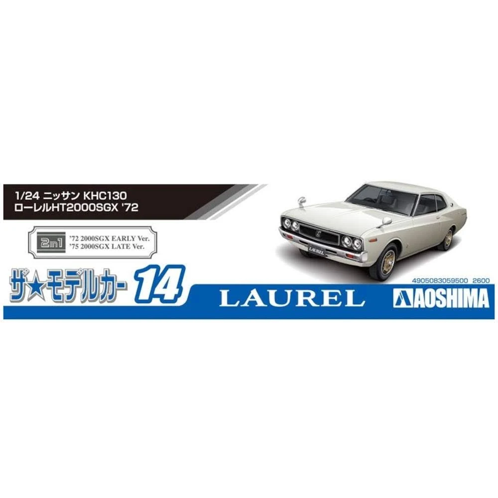 Aoshima: 1/24 Nissan KHC130 Laurel HT 2000SGX '72 Scale Model Kit #14