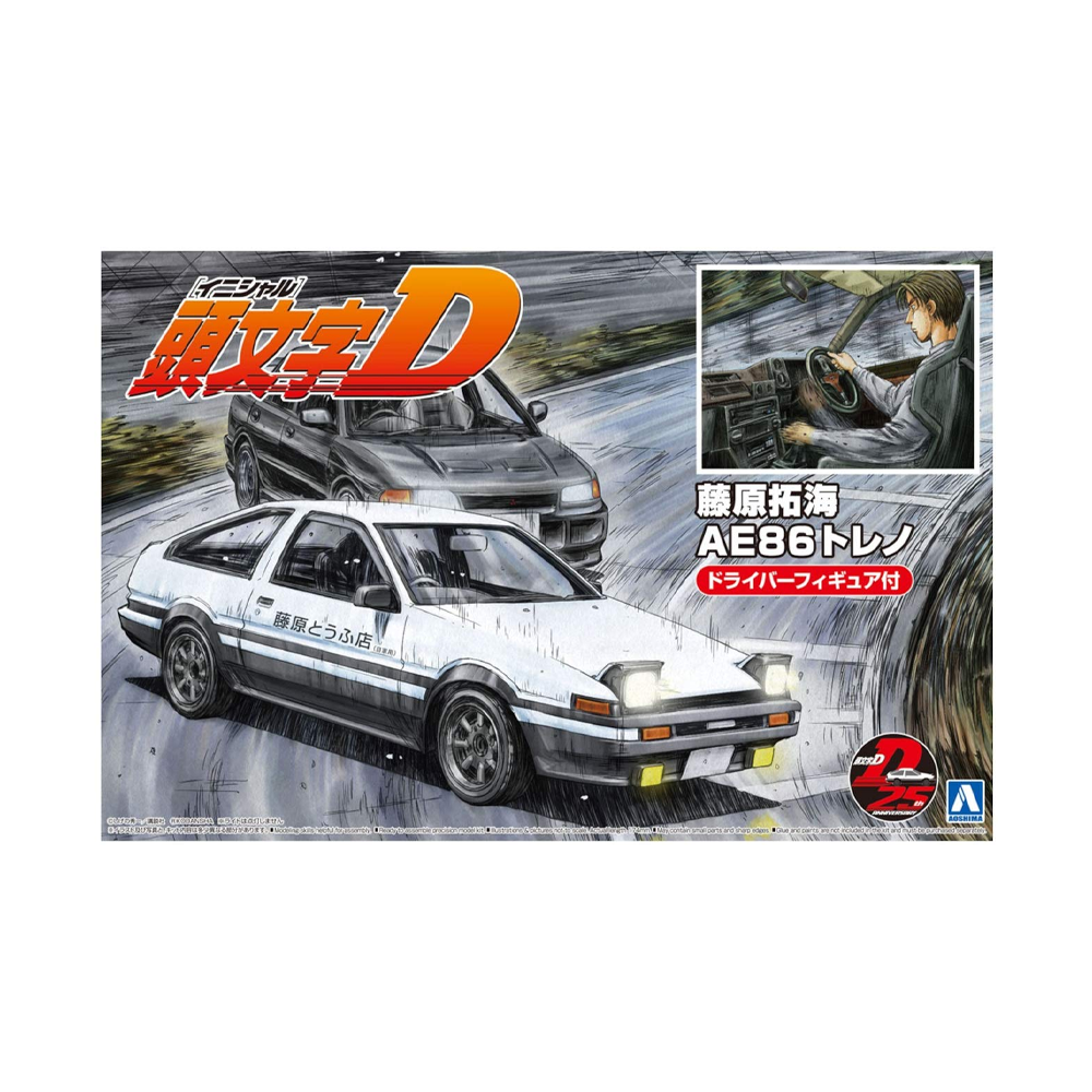 Aoshima: 1/24 Initial D - Takumi Fujiwara AE86 Trueno (Project D Ver.) with Driver Scale Model Kit #14