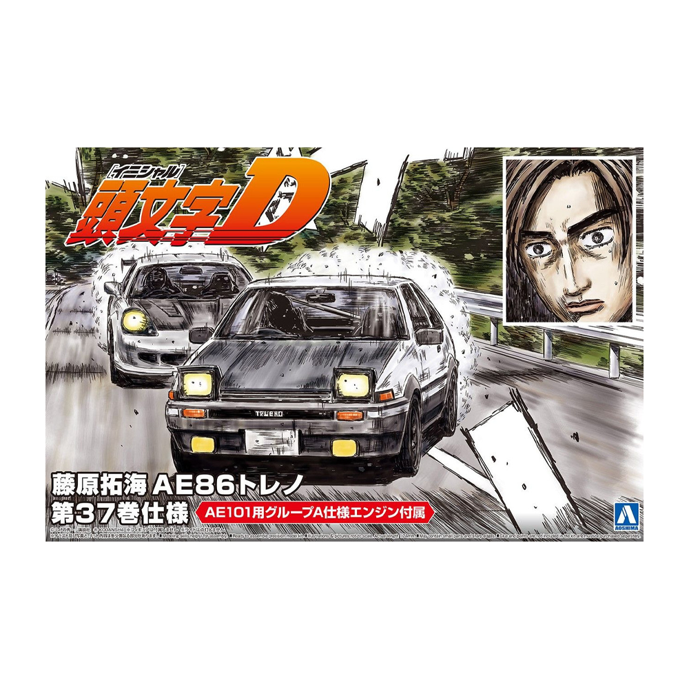 Aoshima: 1/24 Initial D - Takumi Fujiwara AE86 Trueno Comics Vol. 37 Scale Model Kit #6