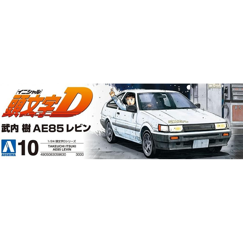 Aoshima: 1/24 Initial D - Itsuki Takeuchi AE85 Levin (Toyota) Scale Model Kit