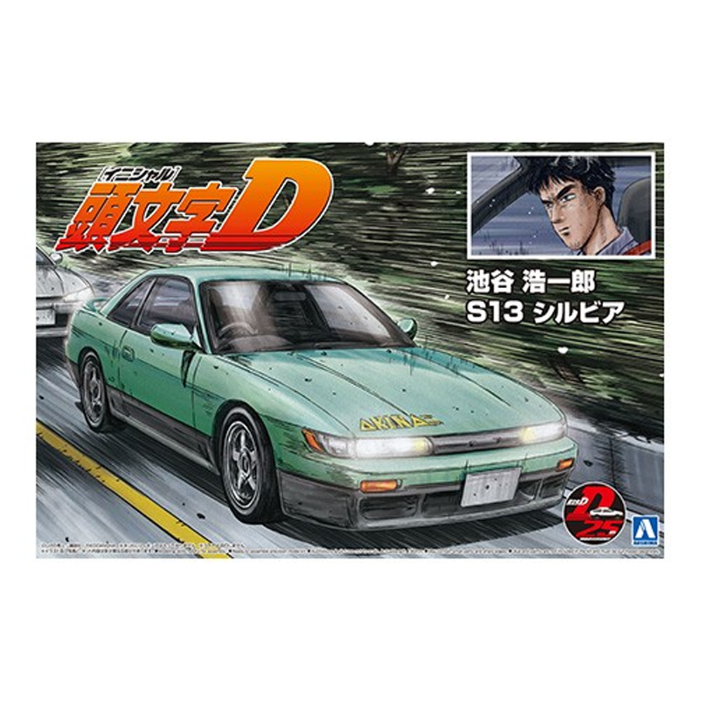 Aoshima: 1/24 Initial D - Iketani Koichiro S13 Silvia Nissan Scale Model Kit #11