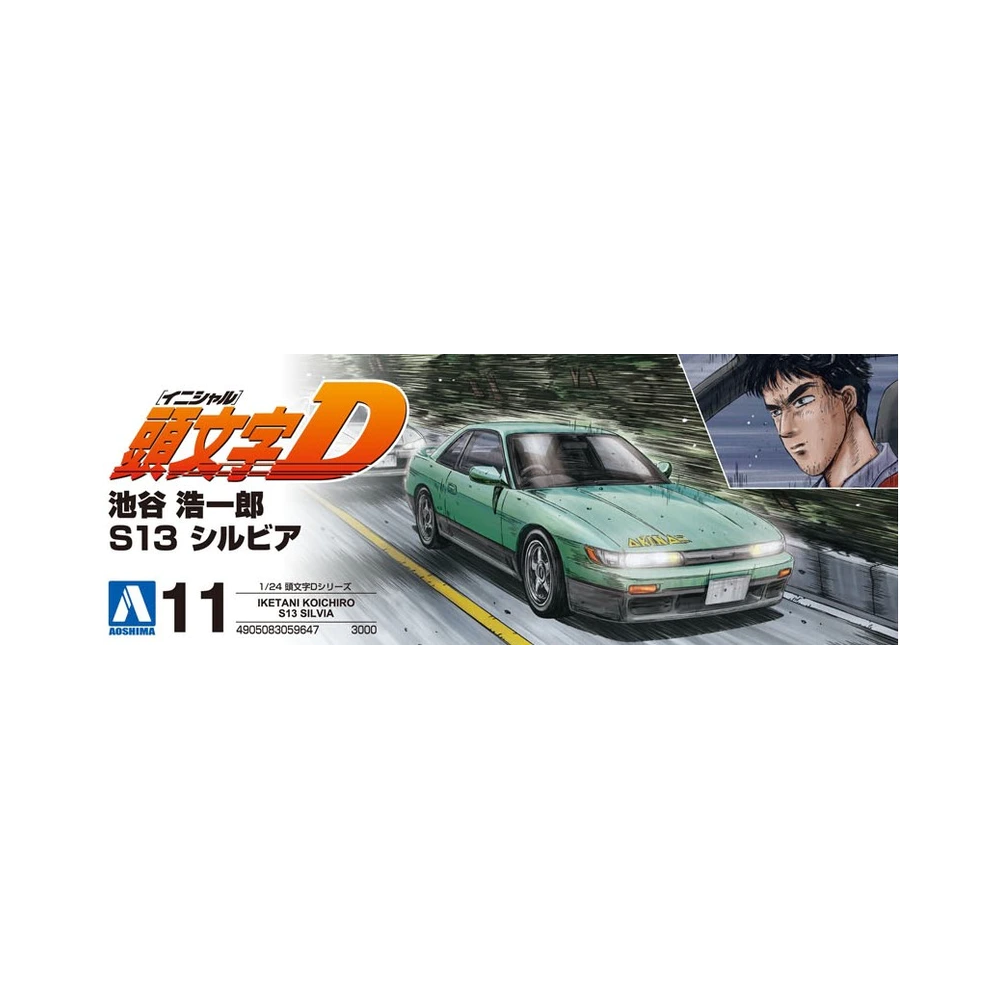 Aoshima: 1/24 Initial D - Iketani Koichiro S13 Silvia Nissan Scale Model Kit #11