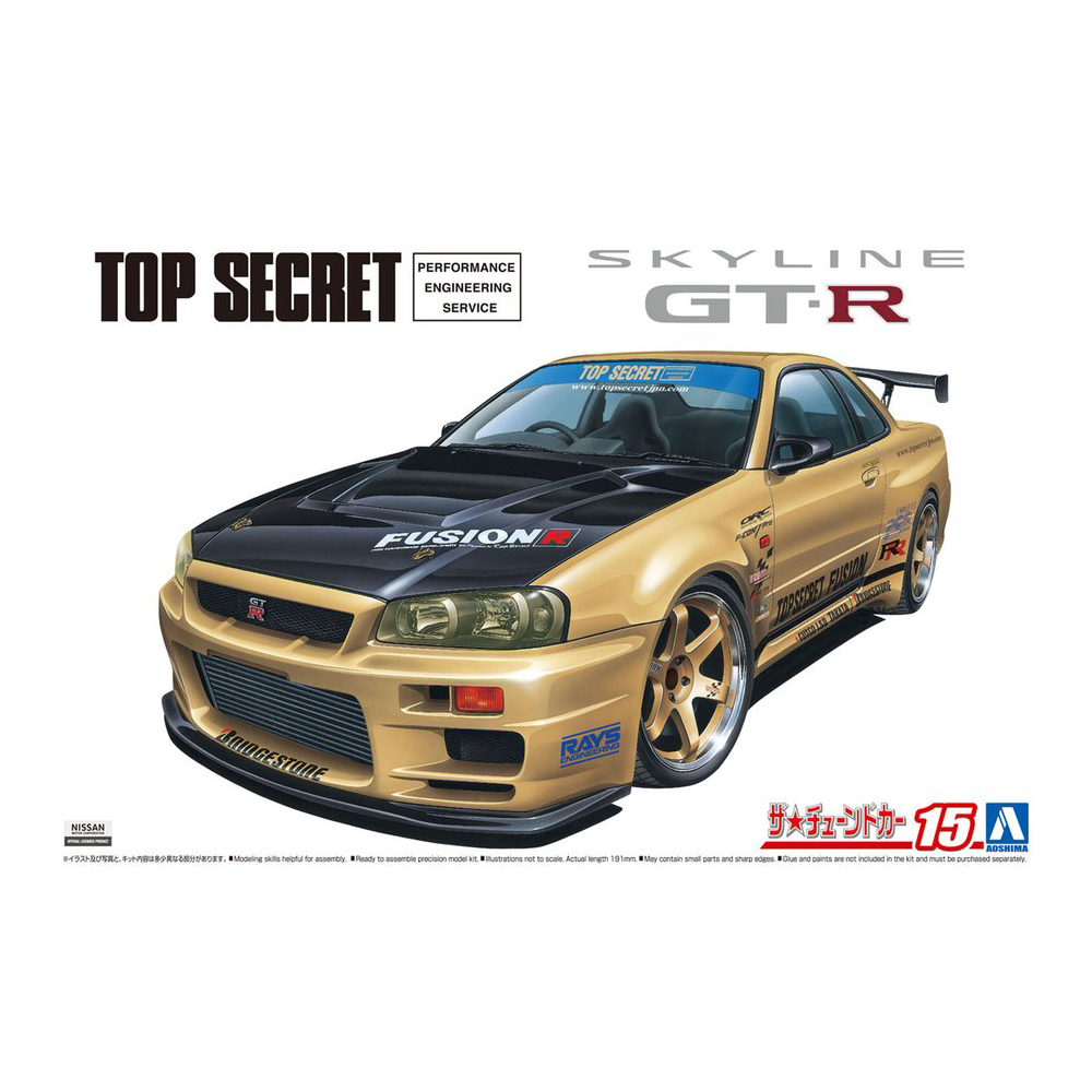 Aoshima: 1/24 Top Secret BNR34 SKYLINE GT-R '02 (Nissan) Scale Model Kit #15