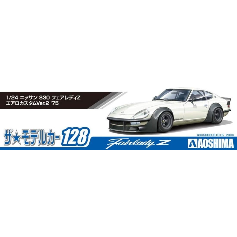 Aoshima: 1/24 NISSAN S30 Fairlady Z AERO CUSTOM Ver. 2 '75 Scale Model Kit #128