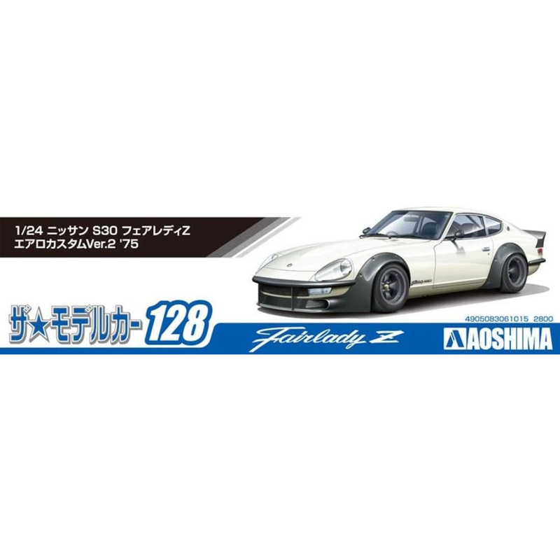 Aoshima: 1/24 NISSAN S30 Fairlady Z AERO CUSTOM Ver. 2 '75 Scale Model Kit
