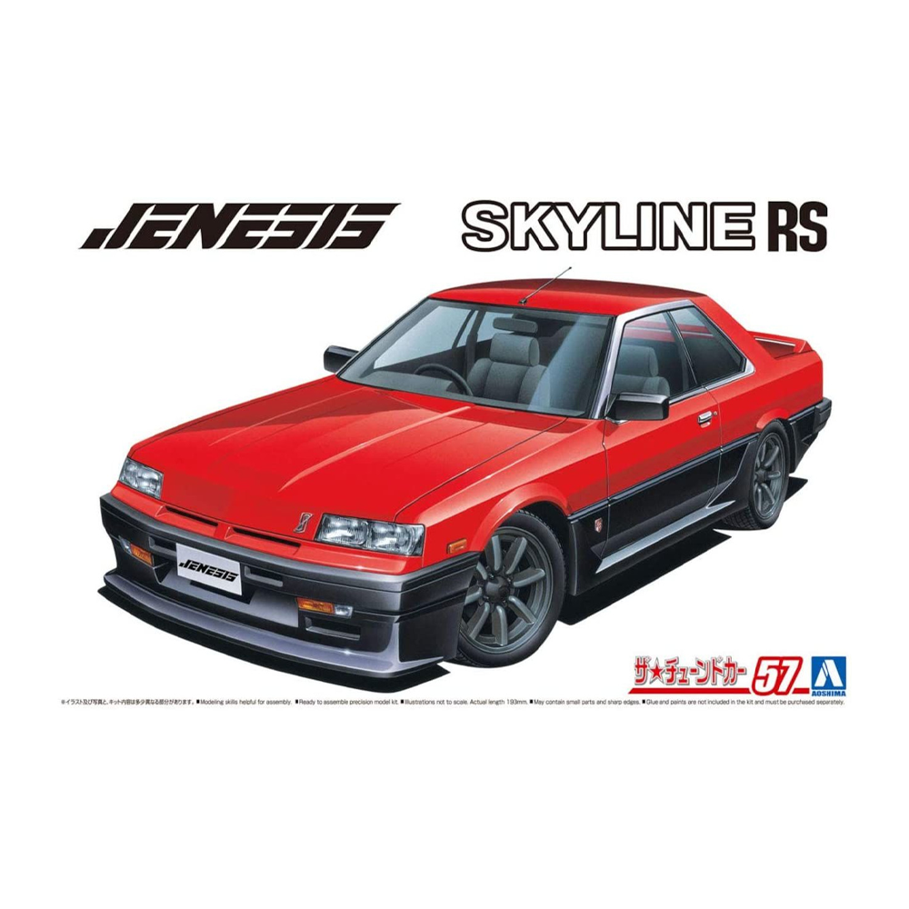 Aoshima: 1/24 Nissan Jenesis Auto DR30 Skyline '84 Scale Model Kit #57