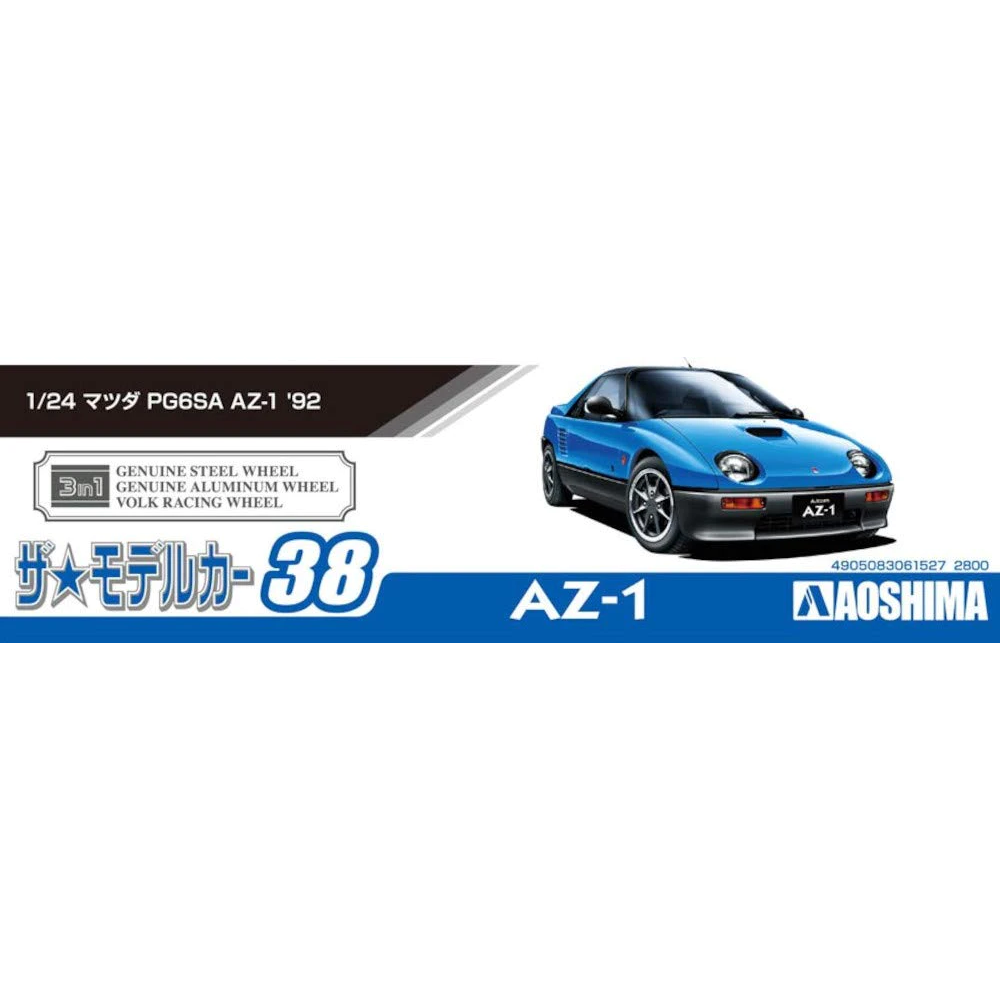 Aoshima: 1/24 Mazdaspeed PG6SA AZ-1 '92 (Mazda Blue) Scale Model Kit #38