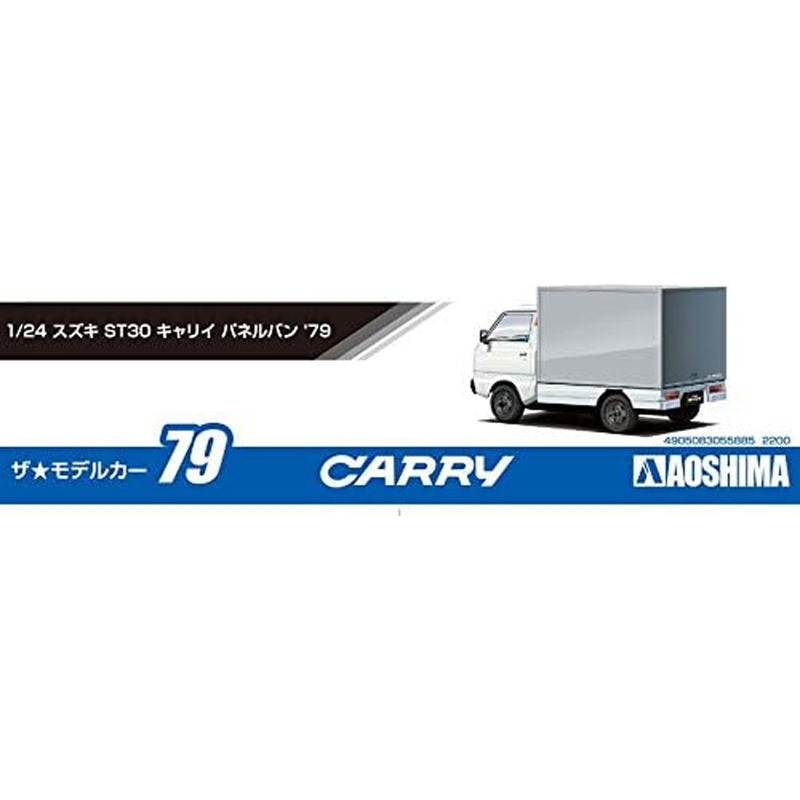 Aoshima: 1/24 SUZUKI ST30 CARRY PANEL VAN '79 Scale Model Kit