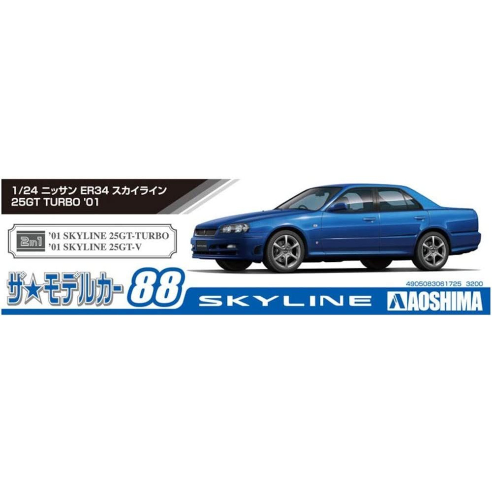 Aoshima: 1/24 NISSAN ER34 SKYLINE 25GT TURBO '01 Scale Model Kit #88