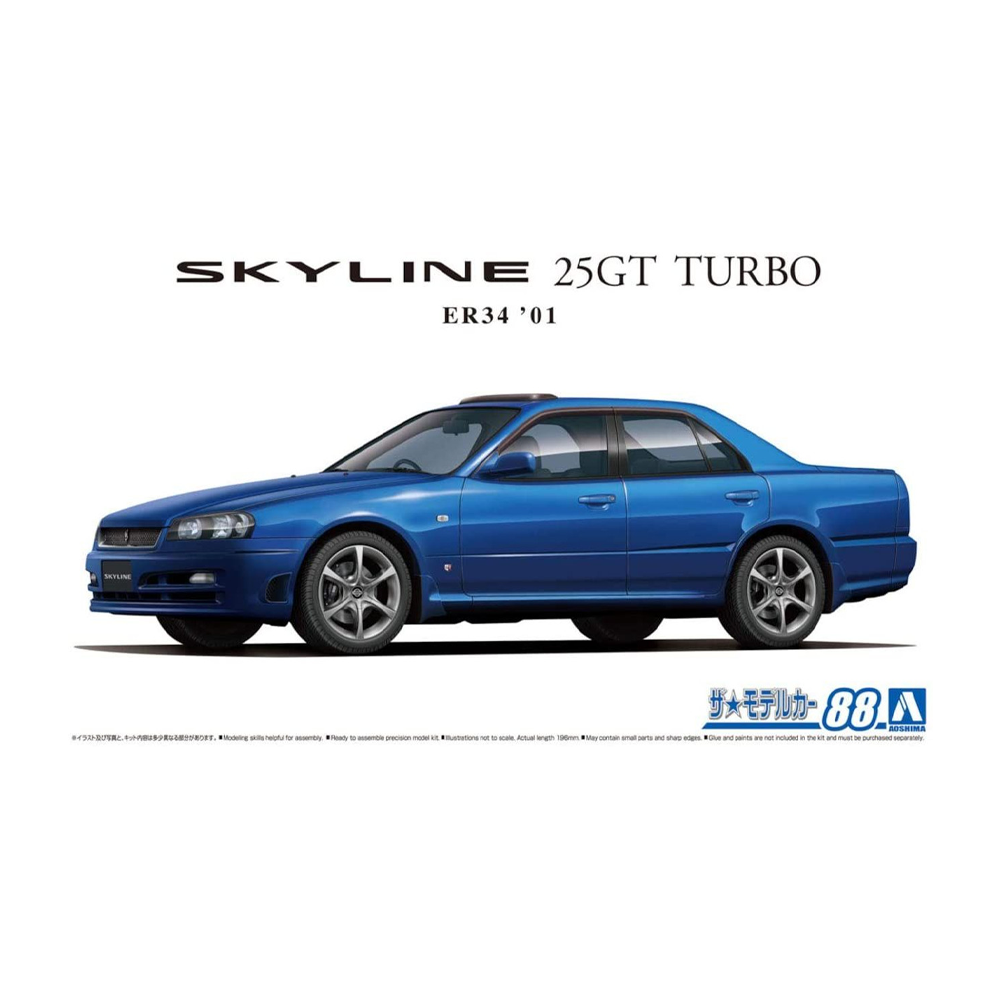 Aoshima: 1/24 NISSAN ER34 SKYLINE 25GT TURBO '01 Scale Model Kit #88