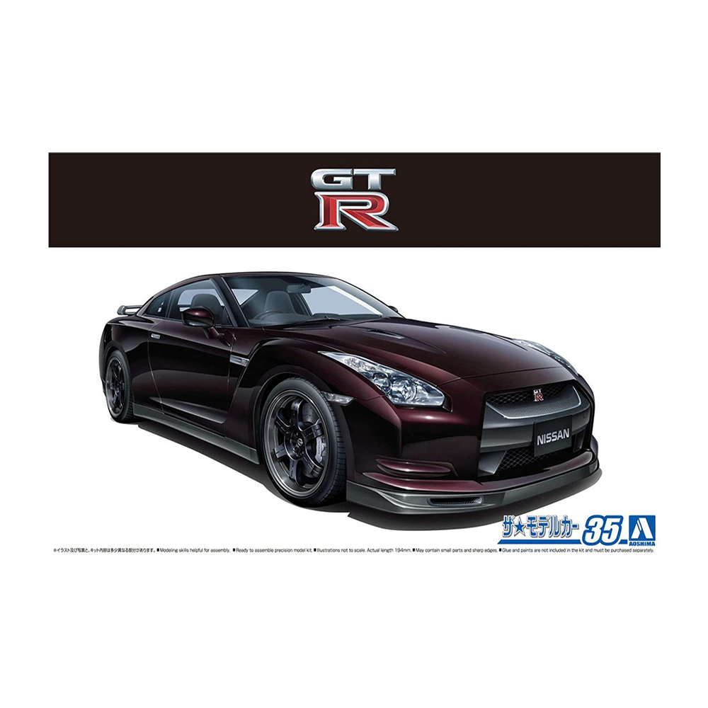 Aoshima: 1/24 NISSAN R35 GT-R Spec-V '09 Scale Model Kit #35