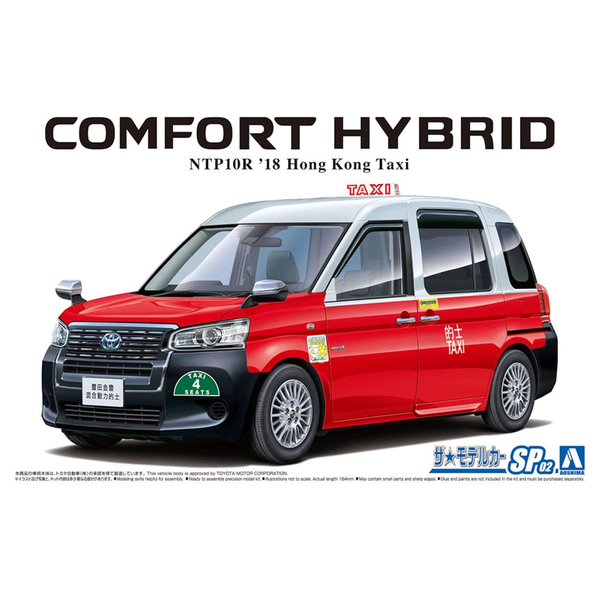 Aoshima: 1/24 Toyota NTP10R Comfort Hybrid Taxi '18 Hong Kong Taxi Scale Model Kit #SP02