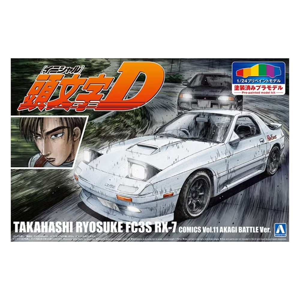 Aoshima: Initial D - Takahashi Ryosuke FC3S RX-7 [Comics Vol. 11 Akagi Battle Ver.] Scale Model Kit #I-2