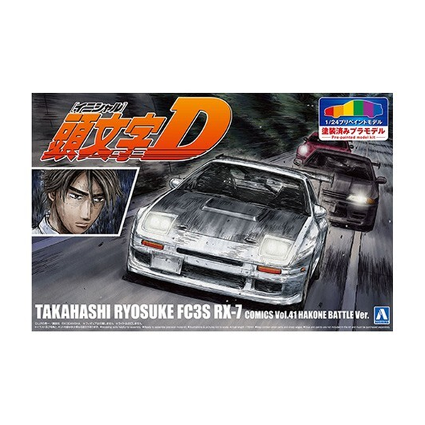 Aoshima 1/24 Initial D Takahashi Ryosuke FC3S RX-7 [comics Vol.41 Hakone Battle Ver.] Model Kit