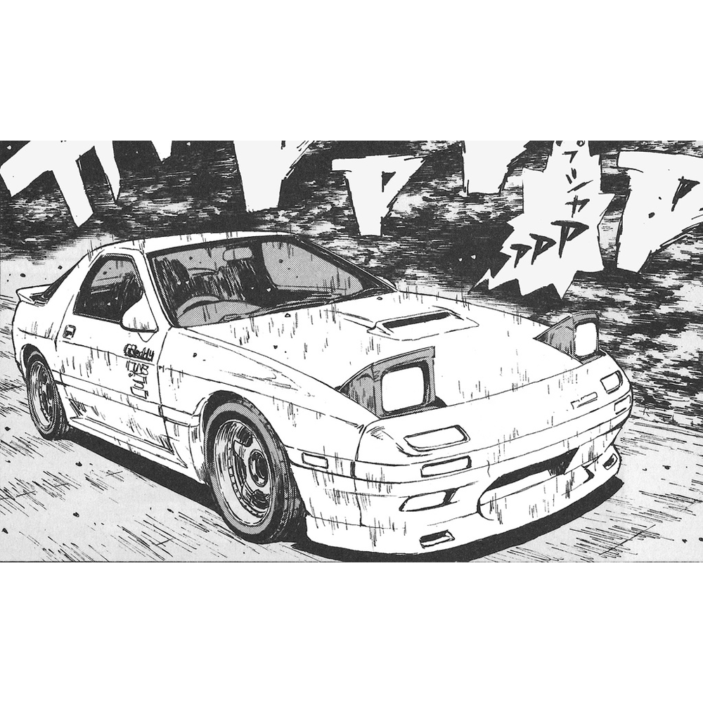 Aoshima: Initial D - Takahashi Ryosuke FC3S RX-7 [Comics Vol. 5 Akina Battle Ver.] Scale Model Kit #I-SP2