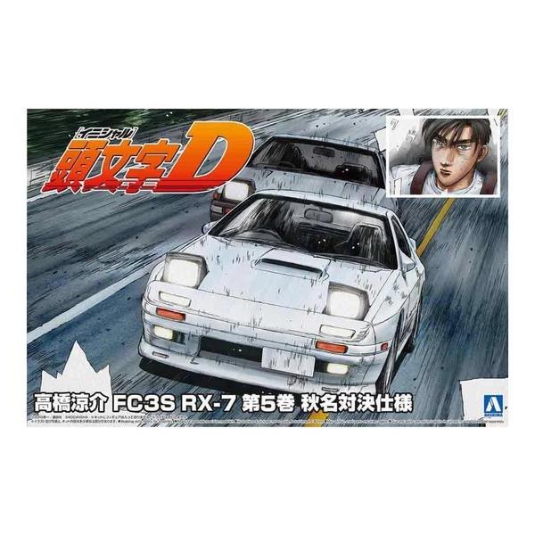 Aoshima: 1/24 Takahashi Ryosuke FC3S RX-7 [Comics Vol. 5 Akina Battle Ver.] Scale Model Kit
