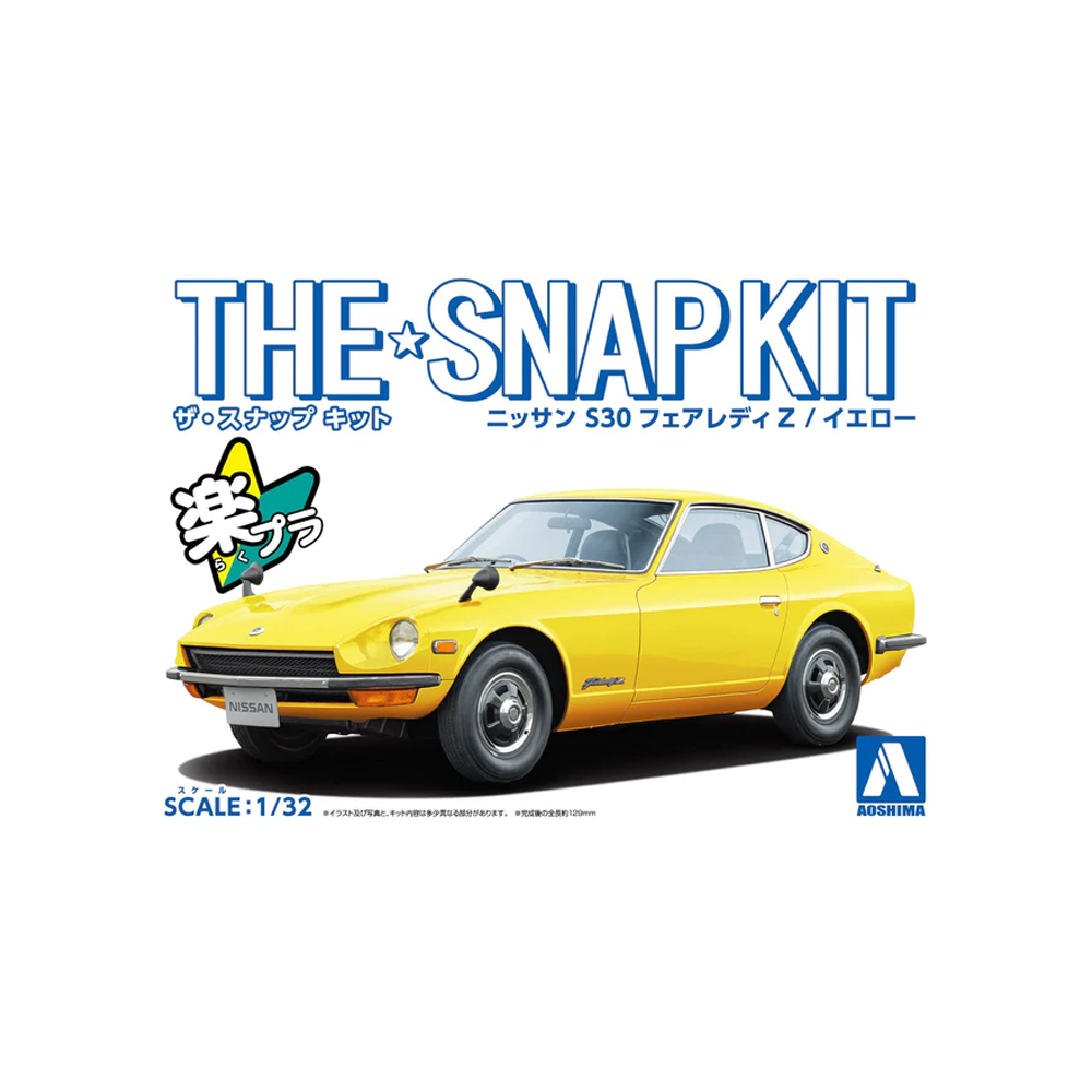 Aoshima: 1/32 The Snap Kit Nissan S30 Fairlady Z (Yellow) Scale Model Kit #13-C