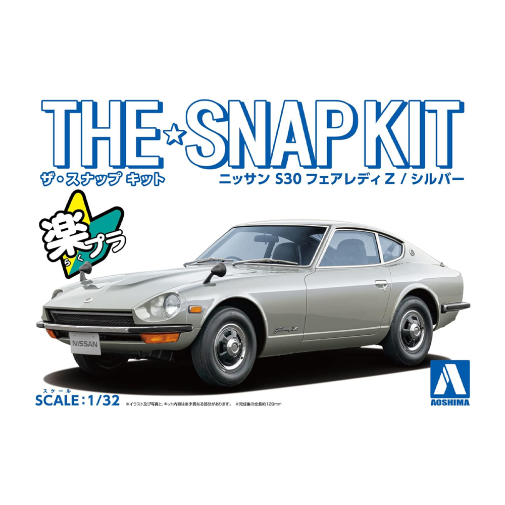 Aoshima: 1/32 The Snap Kit Nissan S30 FAIRLADY Z (Silver) Scale Model Kit #13-D