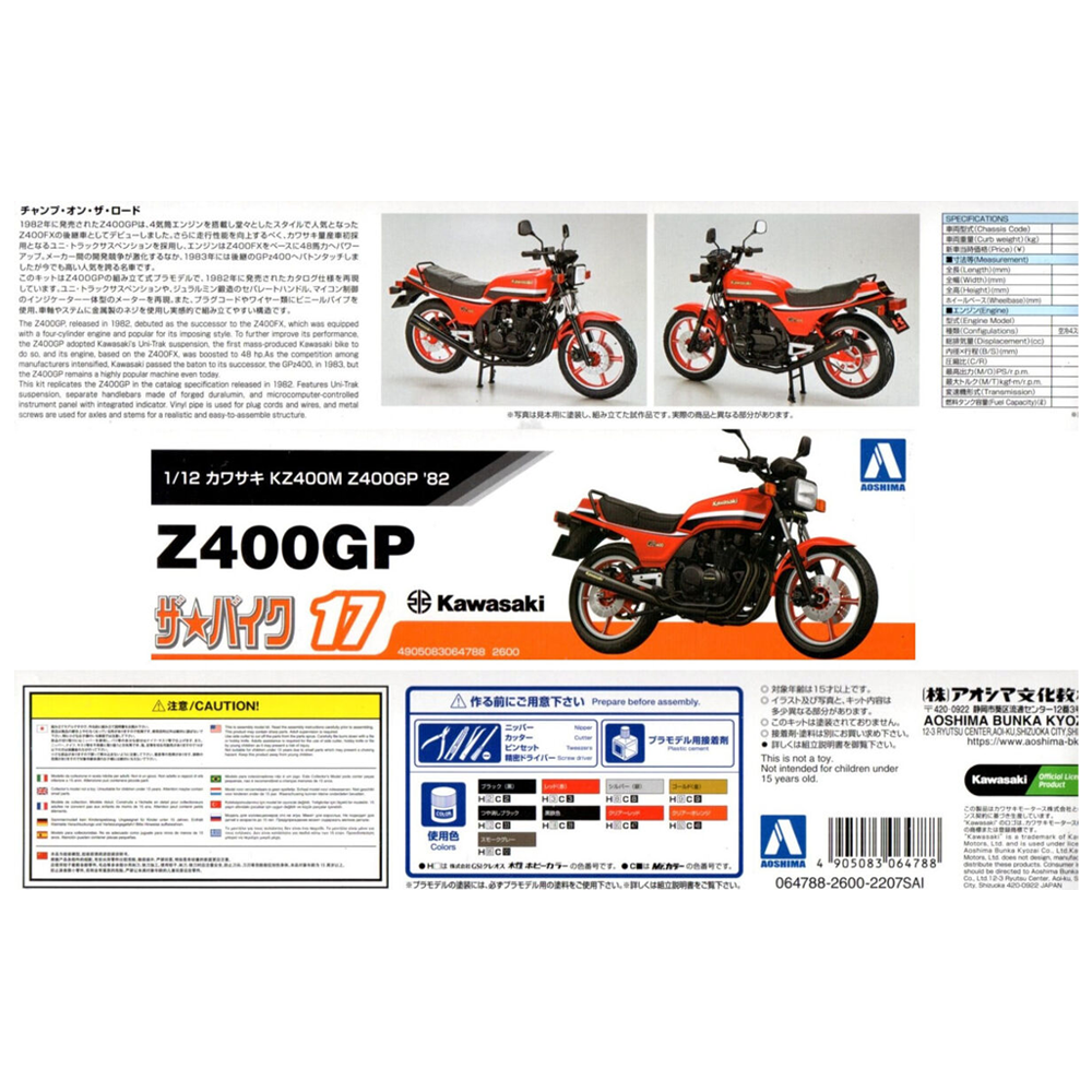 Aoshima: 1/12 Kawasaki KZ400M Z400GP '82 with Custom Parts Scale Model Aoshima: 1/12 Kawasaki KZ400M Z400GP '82 with Custom Parts Scale Model