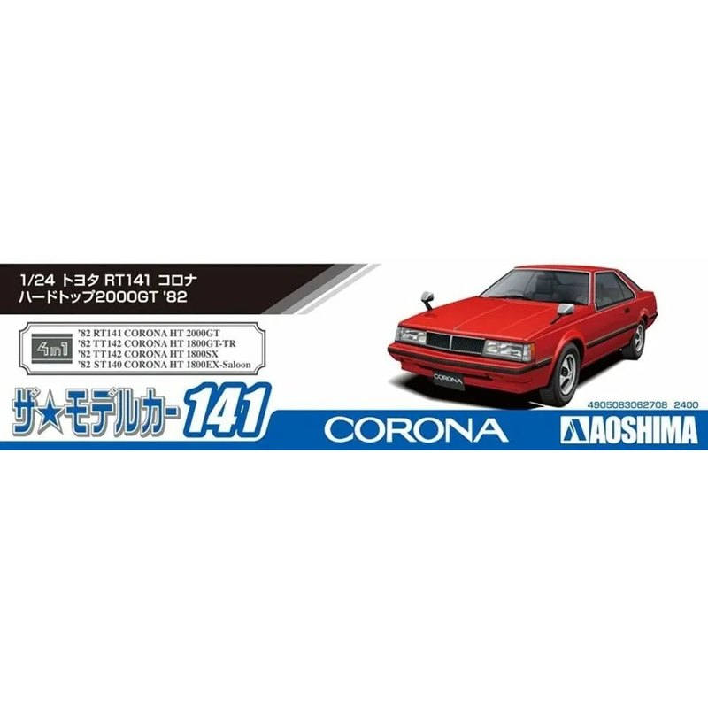 Aoshima: 1/24 Toyota RT141 Corona Hardtop 2000GT '82 Scale Model Kit