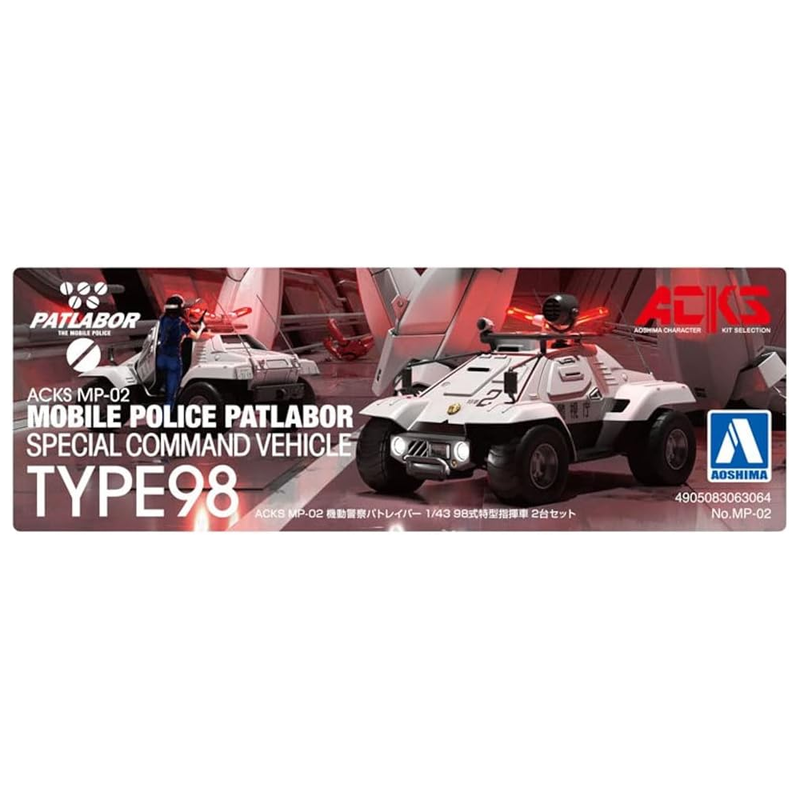 Aoshima: 1/43 Mobile Police Patlabor Type 98 Commnad Vehicle Set of 2 Scale Model Kit