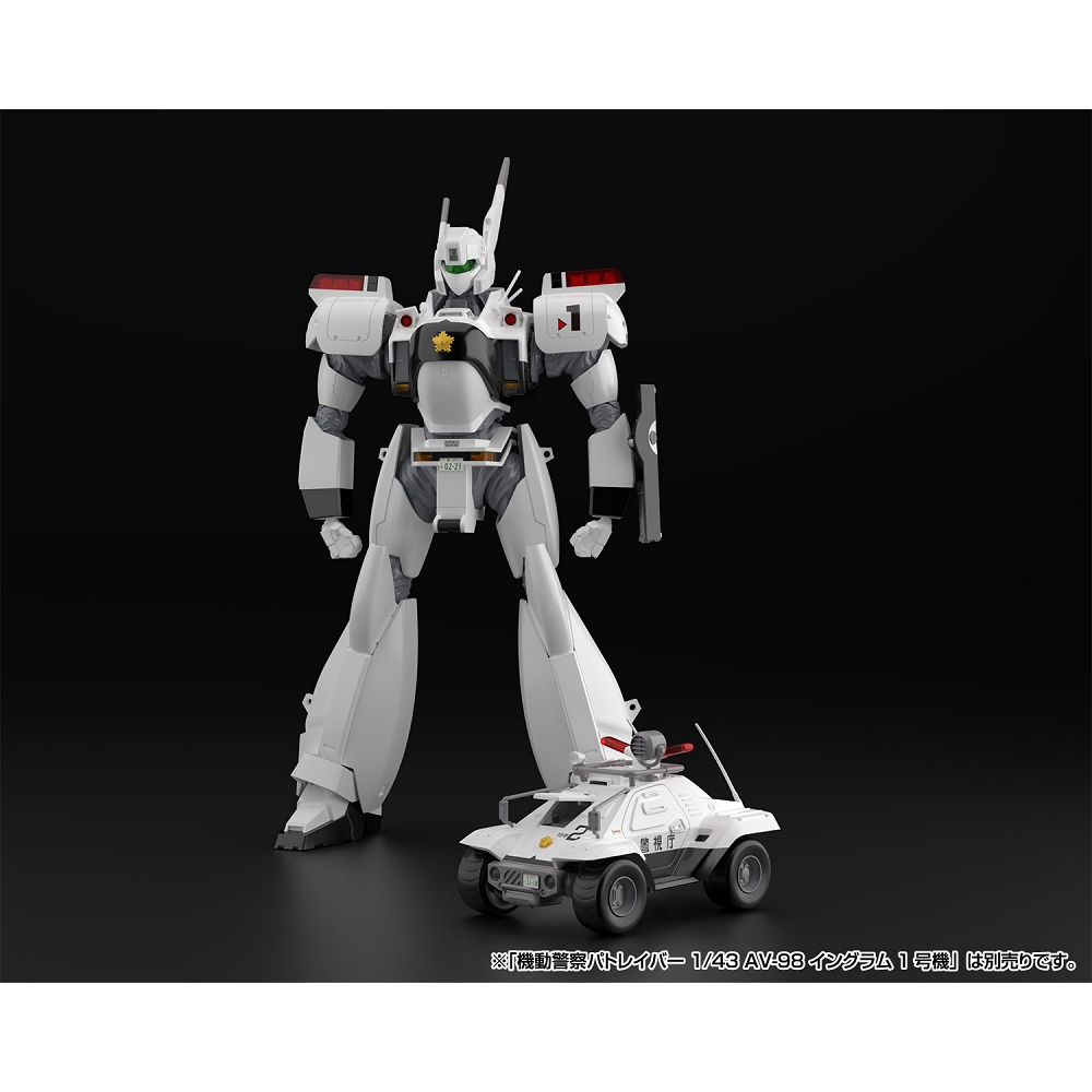 Aoshima: 1/43 Mobile Police Patlabor Type 98 Commnad Vehicle Set of 2 Scale Model Kit