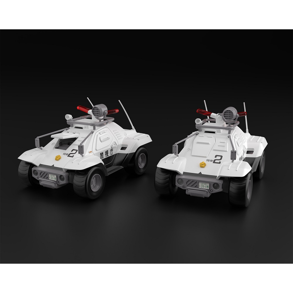 Aoshima: 1/43 Mobile Police Patlabor Type 98 Commnad Vehicle Set of 2 Scale Model Kit