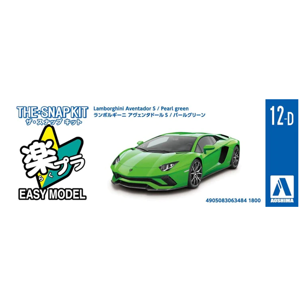 Aoshima: 1/32 The Snap Kit Lamborghini Aventador S (Pearl Green) Scale Model Kit #12-D