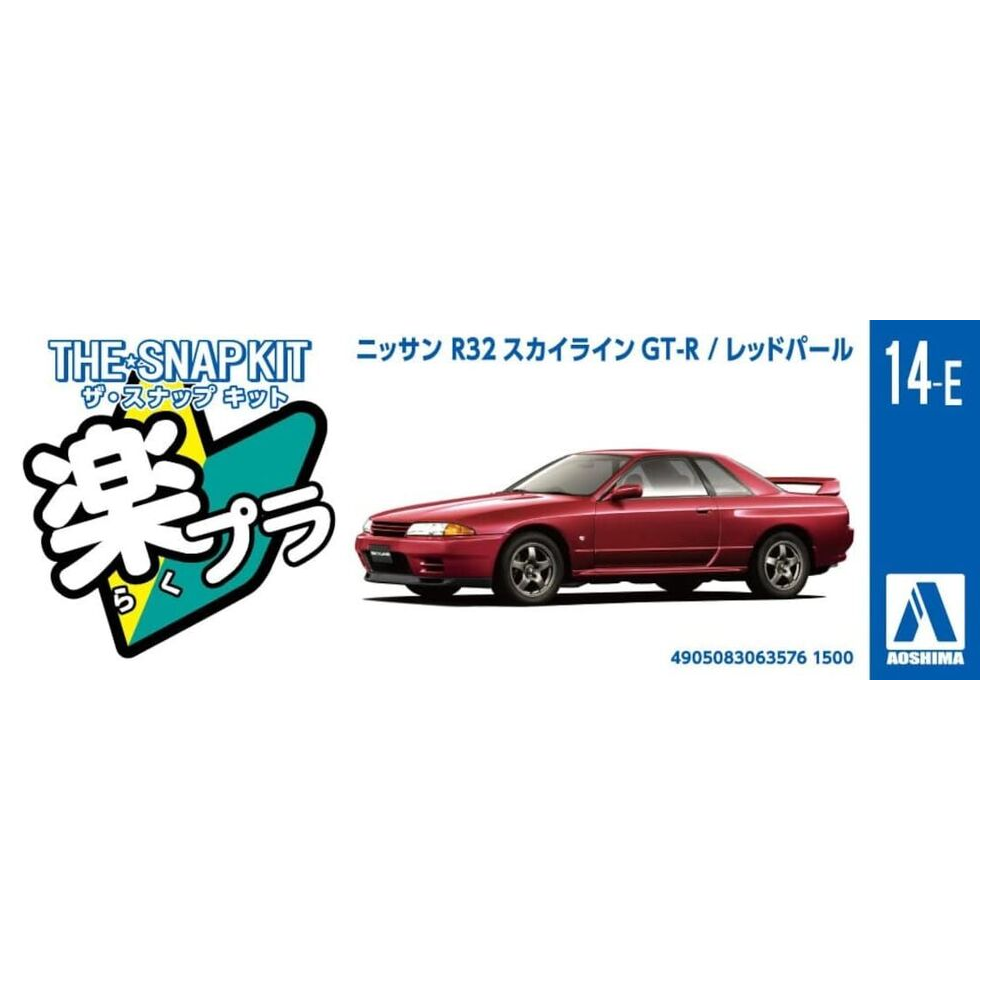 Aoshima: 1/32 The Snap KIt Nissan R32 Skyline GT-R (Red Pearl) Scale Model Kit #14-E